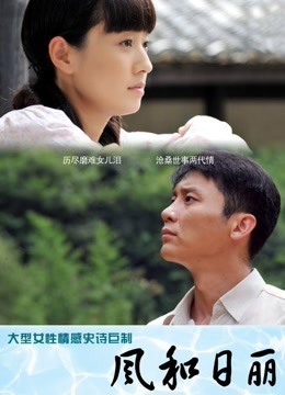 【重磅核弹】超级女神【Couple love】超高价福利视频套图【36P 59V 2.16G】